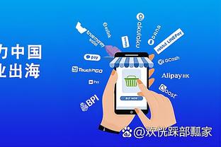 beplay手机官网app截图1